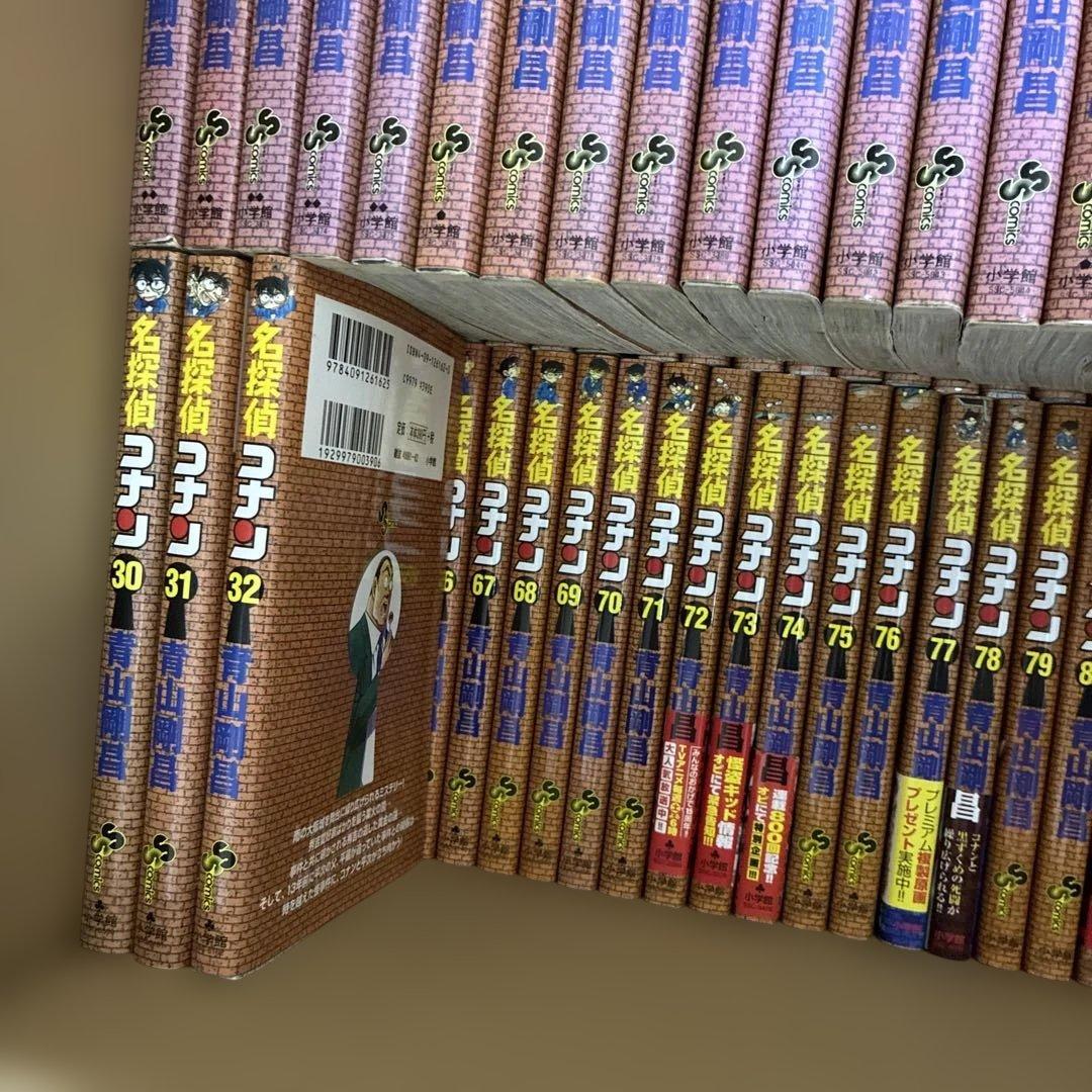 名探偵コナン　小学館　青山剛昌　アニメ　少年漫画　1巻-94巻