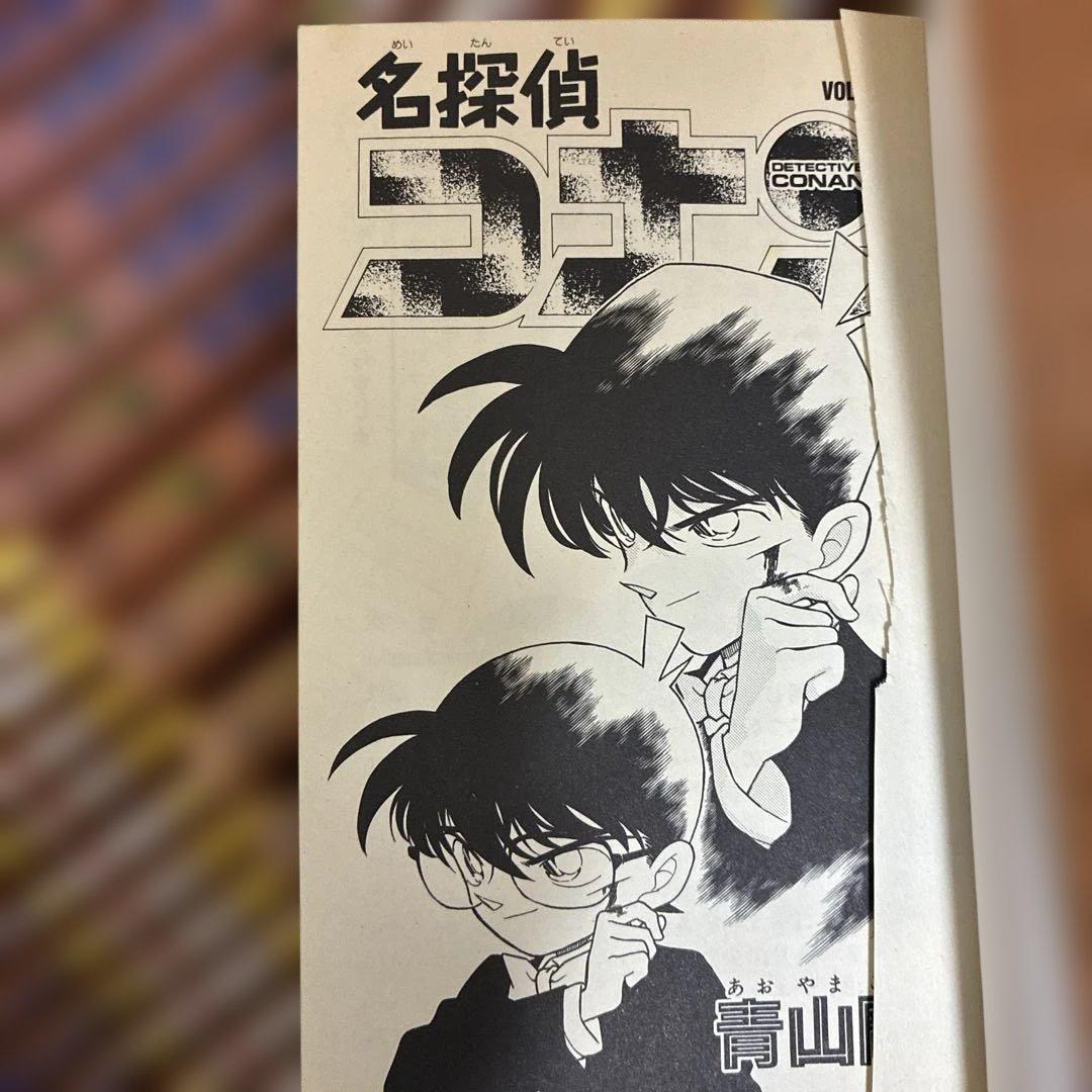名探偵コナン　小学館　青山剛昌　アニメ　少年漫画　1巻-94巻