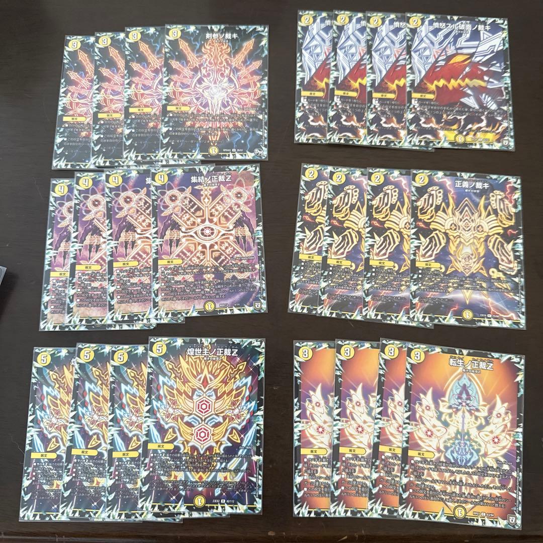 サバキZ DG パーツ