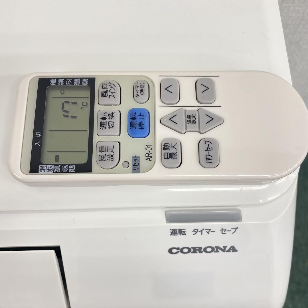 送料無料＊エアコン コロナ 2021年製 10畳 本体＊大阪 AS770