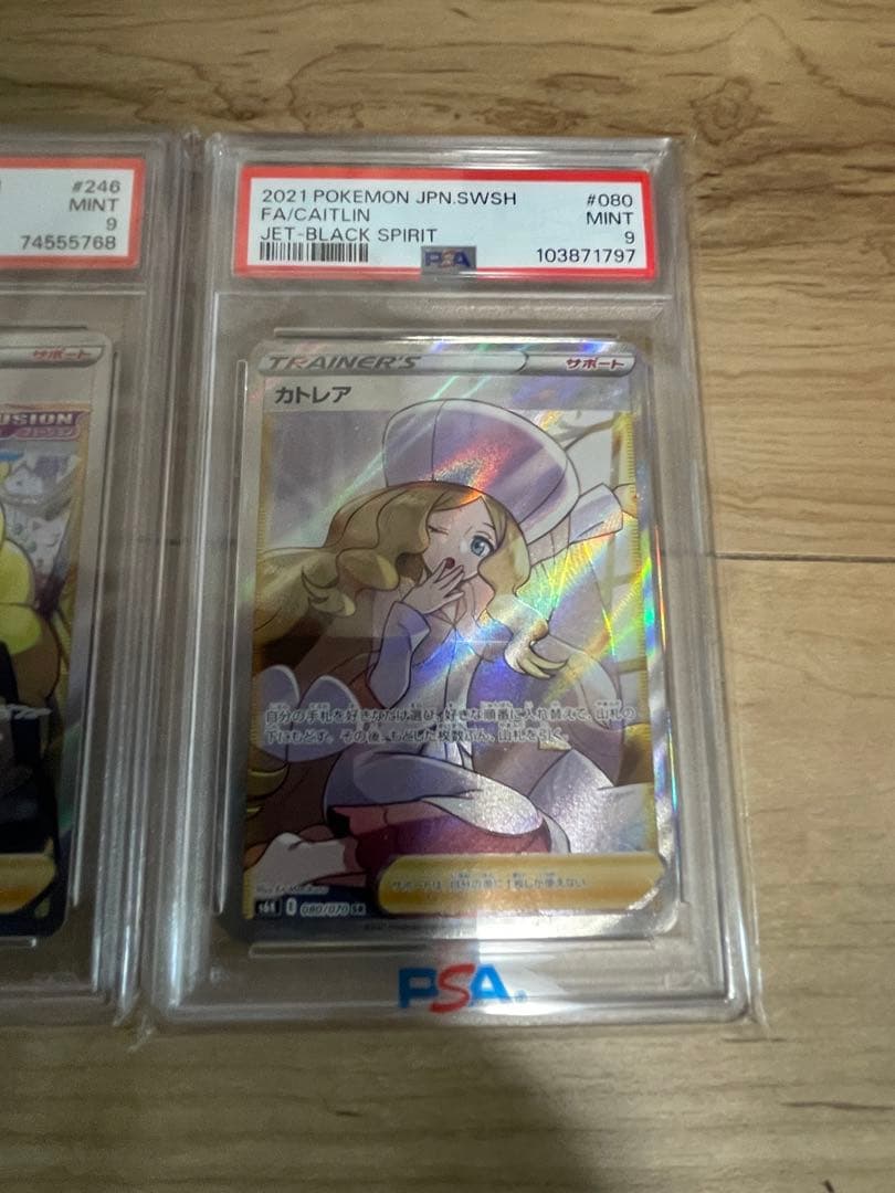 ポケモンカード　美少女　PSA9 3枚セット