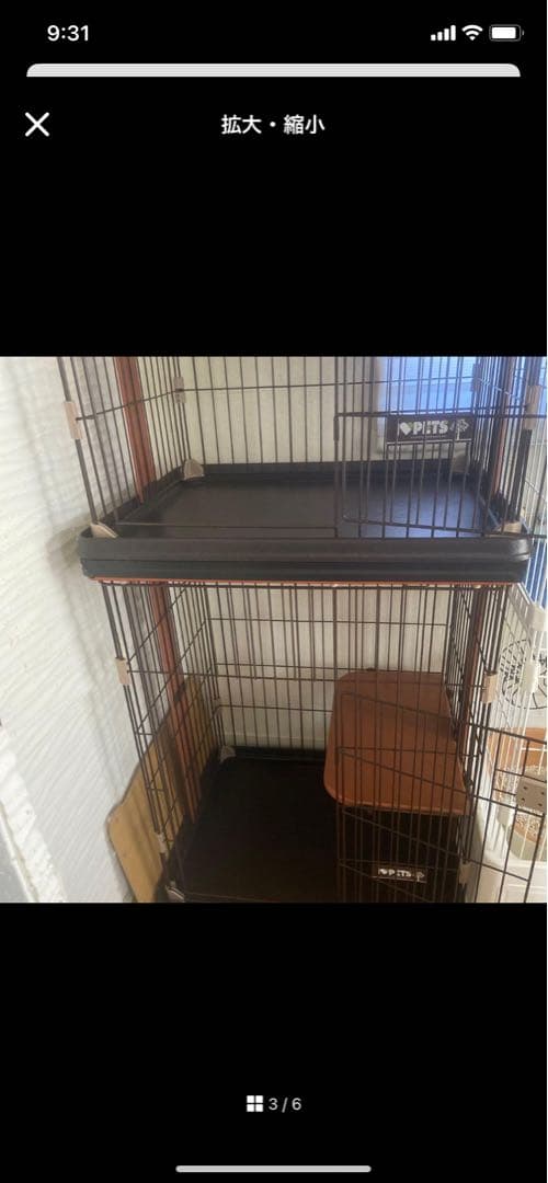 ハンモック付きキャットケージ