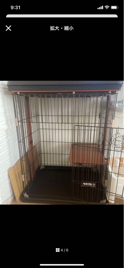 ハンモック付きキャットケージ