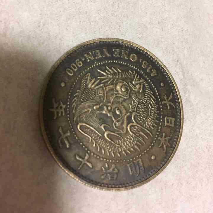 新1円 銀貨 明治17年 希少