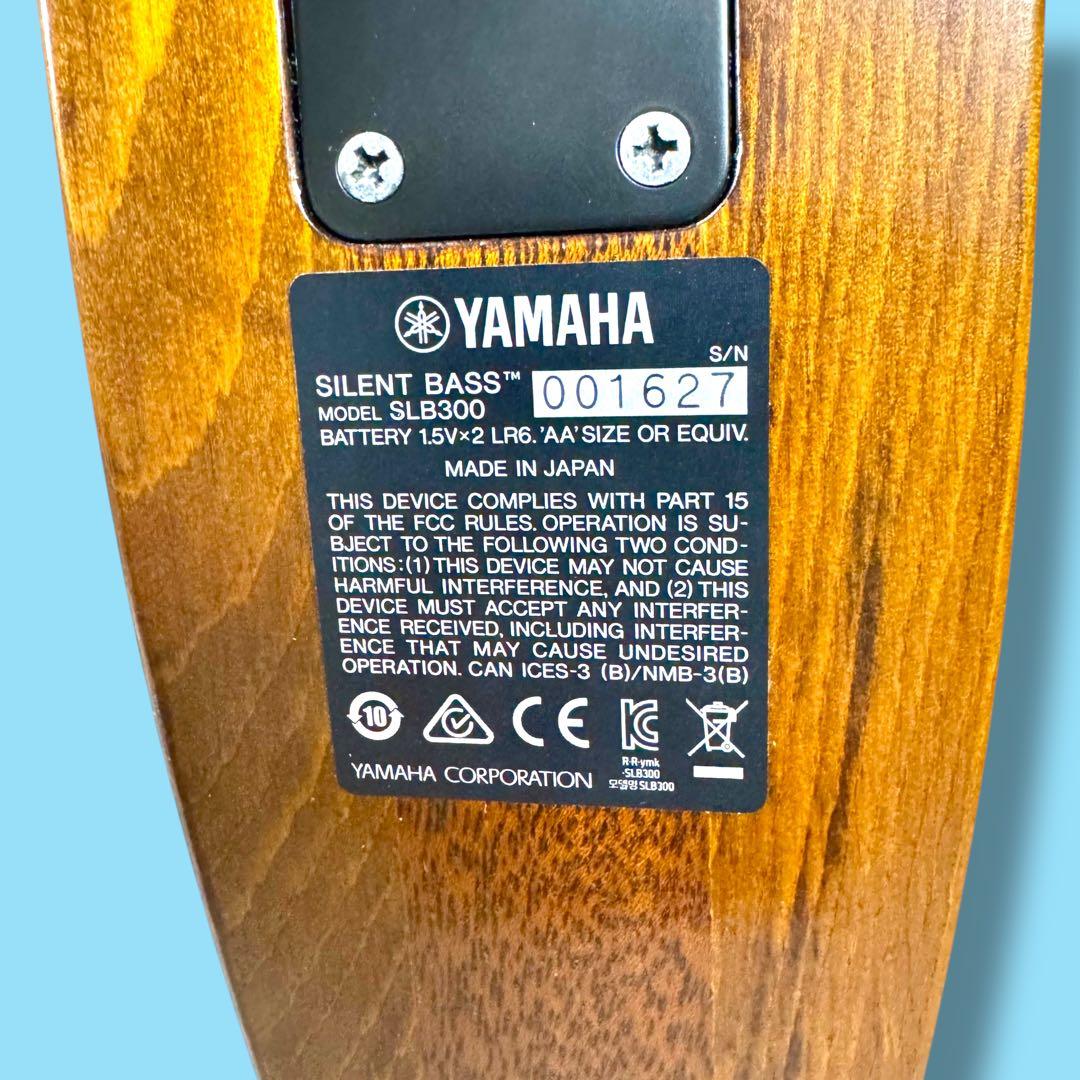 【美品】YAMAHA SLB300 サイレントベース 専用ケース付 高級品