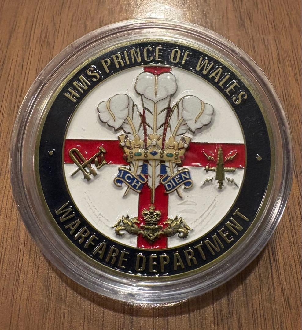 7*@様 イギリス海軍　Prince of Wales R09 プリンスオブウェ