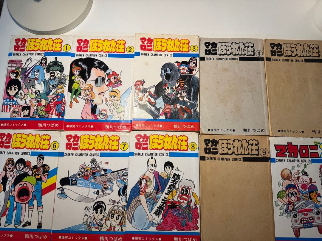 マカロニほうれん荘　全巻セット 1-9巻+マカロニ2