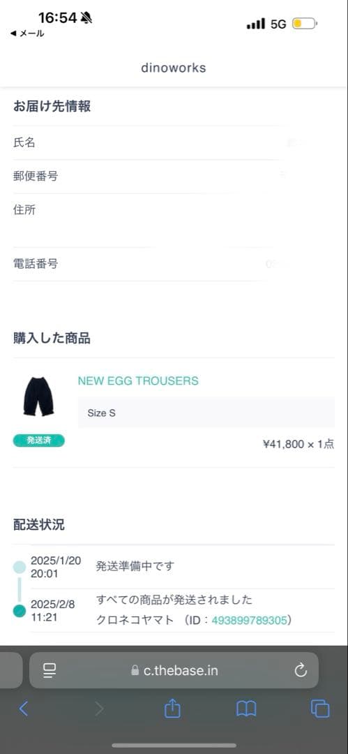 パンツ DINOWORKS Egg Trousers \"BLACK\"