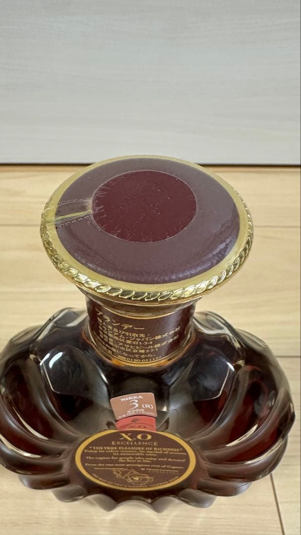 REMY MARTIN XO EXCELLENCE 700ml 化粧箱付き