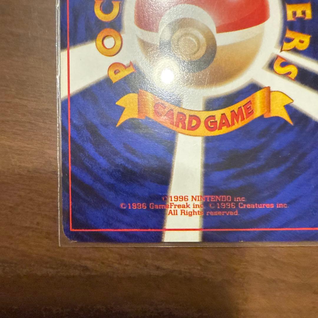 旧裏 ブースター エラーカード 全面ホロ