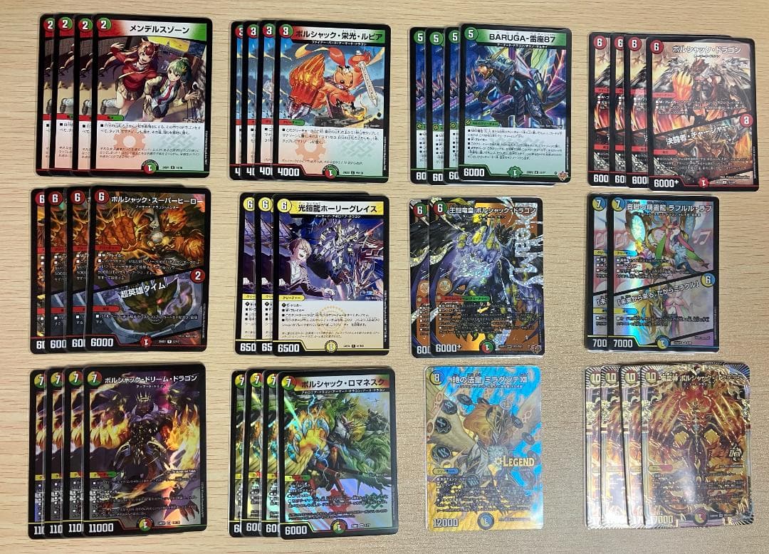 デュエルマスターズ　リースボルシャック　デッキ