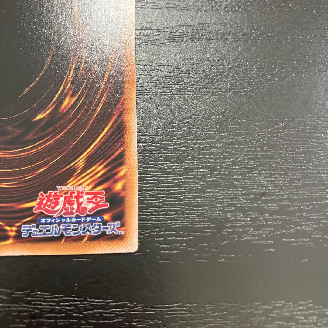 遊戯王　真紅眼の黒竜　絵違い 25thシークレットレア1枚