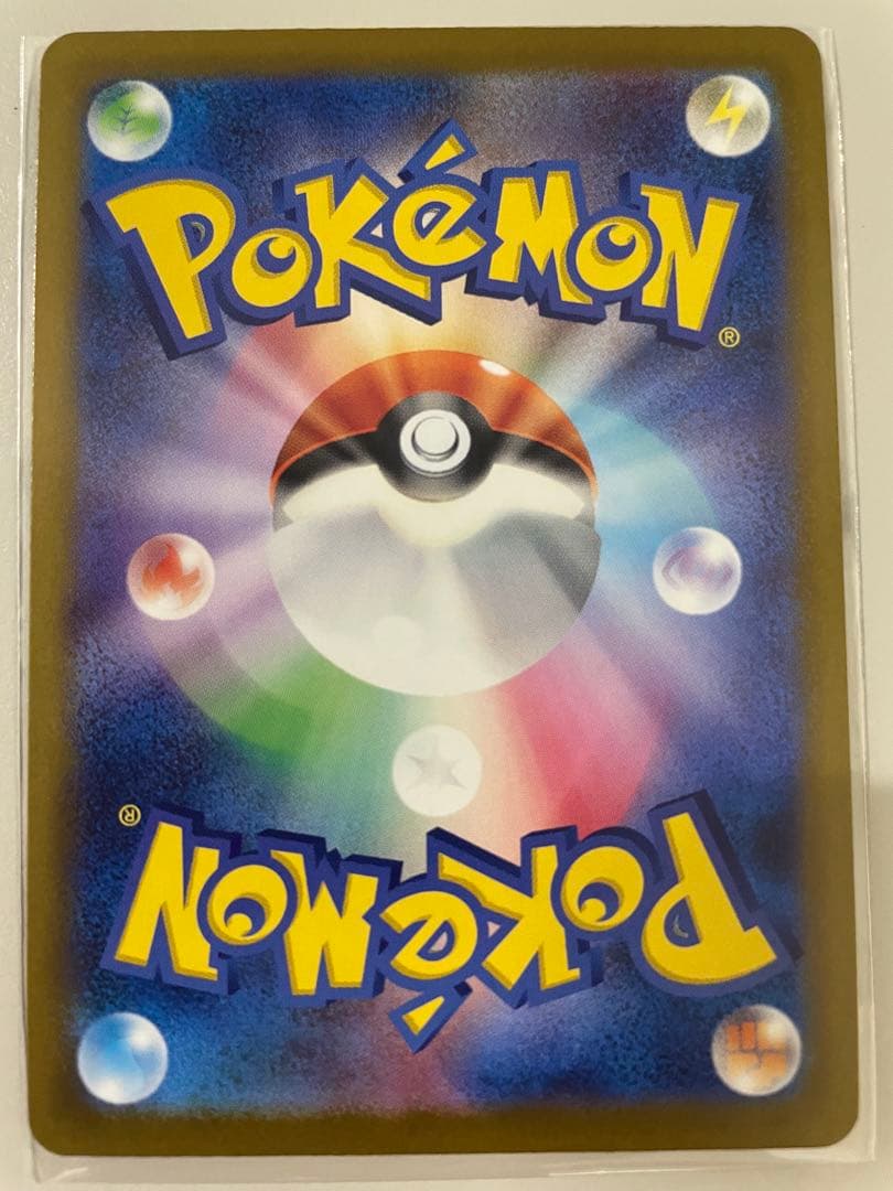 メガカイリューex SAR 1枚　メガドリームex ポケモンカード　【即日発送】