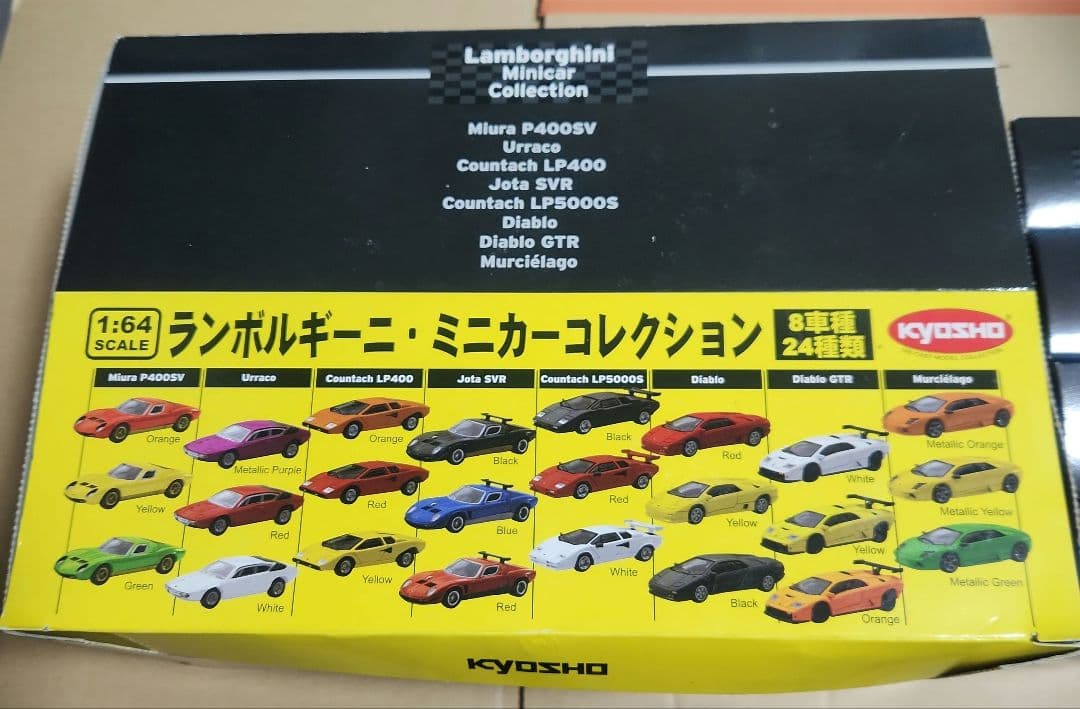 ランボルギーニ ミニカーコレクション 24台セット 1:64