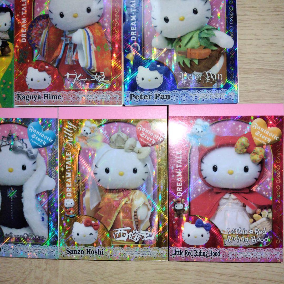 ハローキティ　DREAM TALE Kitty メモ帳