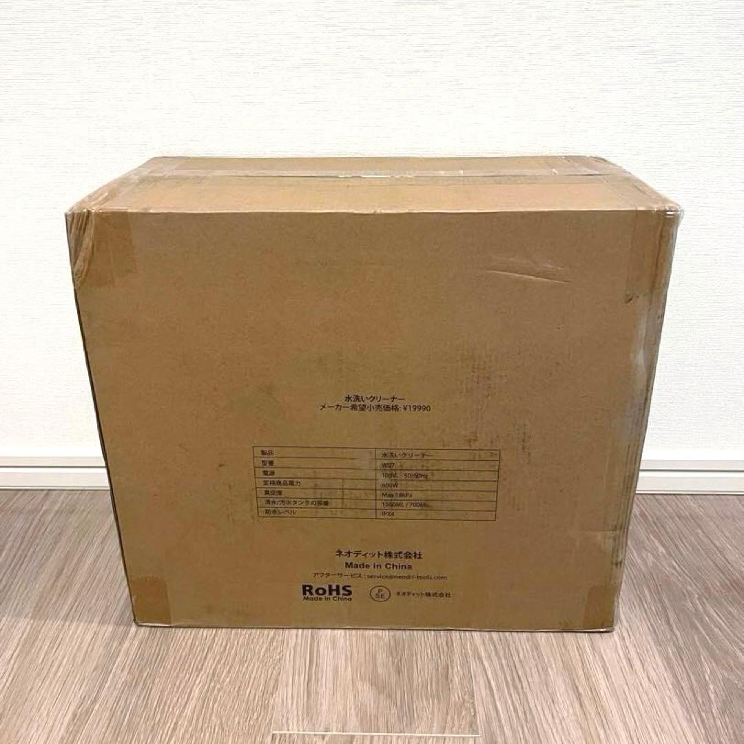 カーペットクリーナー　リンサークリーナー15kpa ポータブル　500wモーター