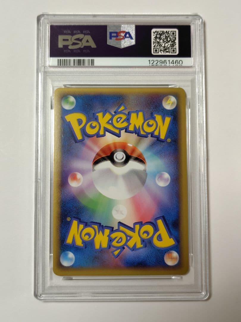 【PSA10】ピカチュウワールド イタリア ポケモンカード