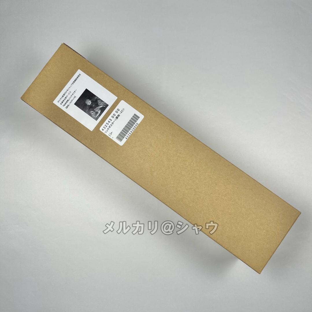 脹相　呪術廻戦　リッチポスター　A3サイズ　応募者全員サービス