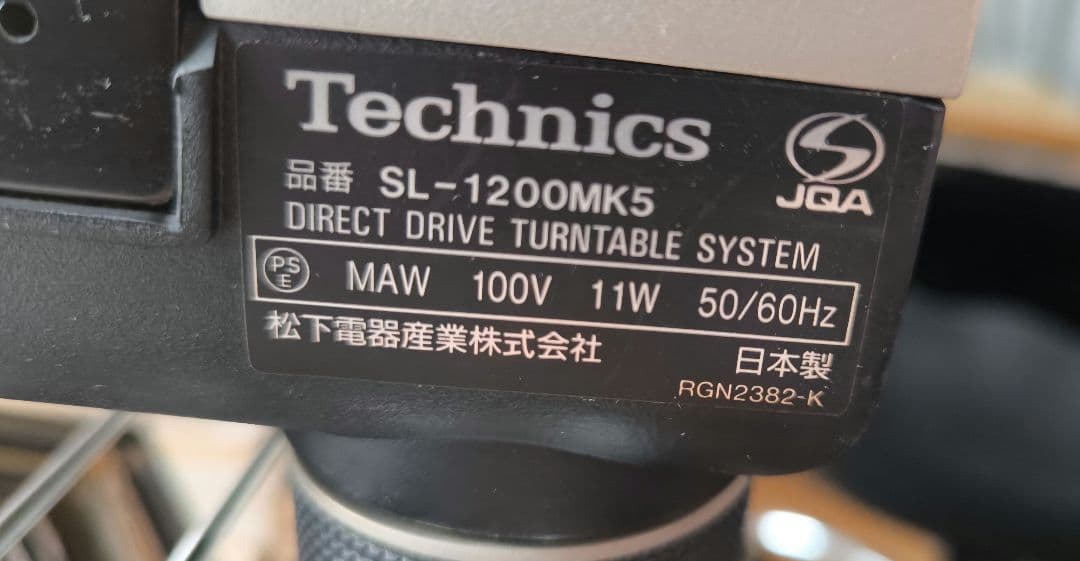 Technics SL-1200MK3D/MK5ターンテーブル2セット