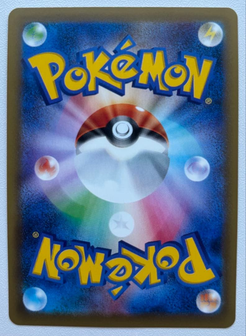 MピジョットEX SR CP6 20th Anniversary 097/087