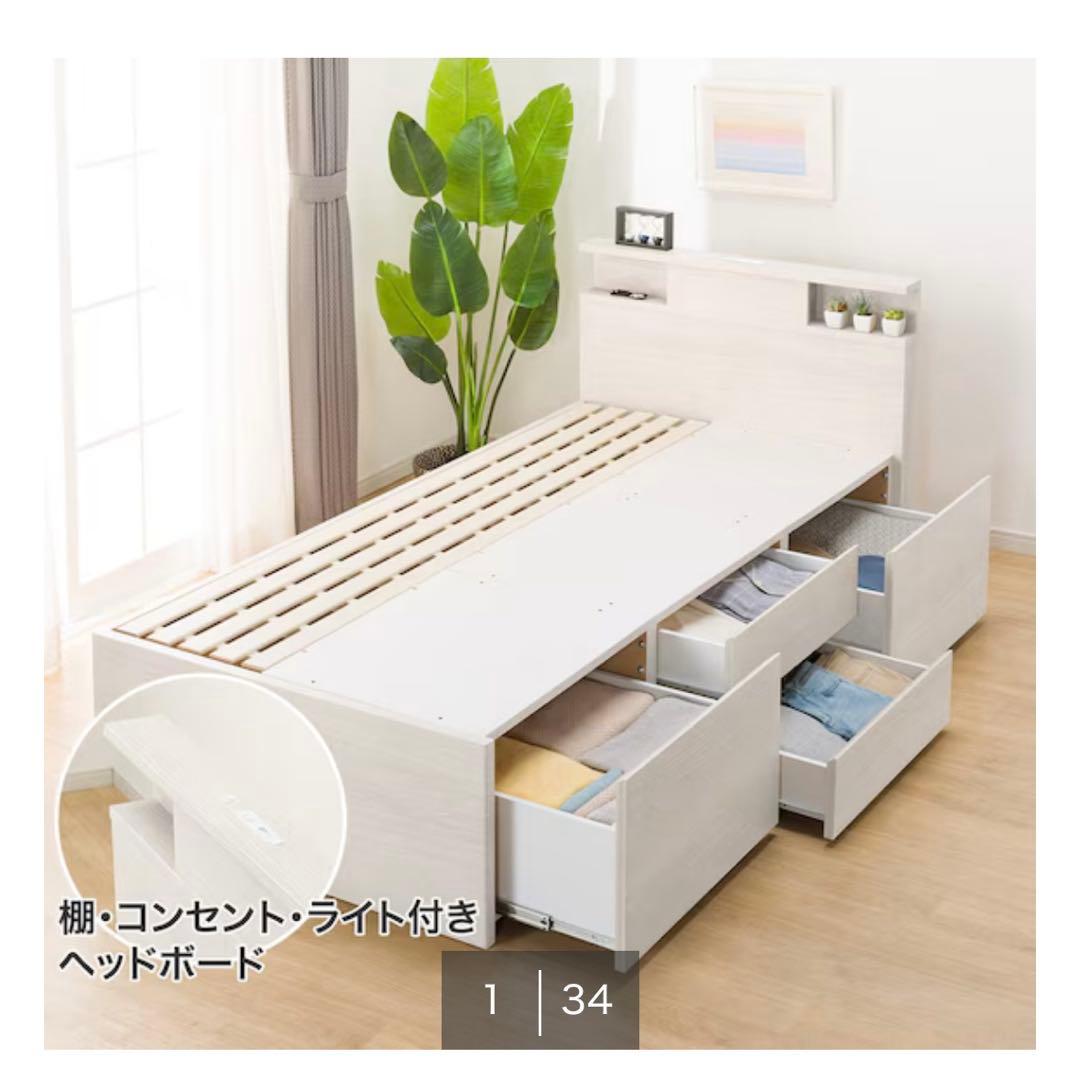 ニトリ シングルベッドフレーム