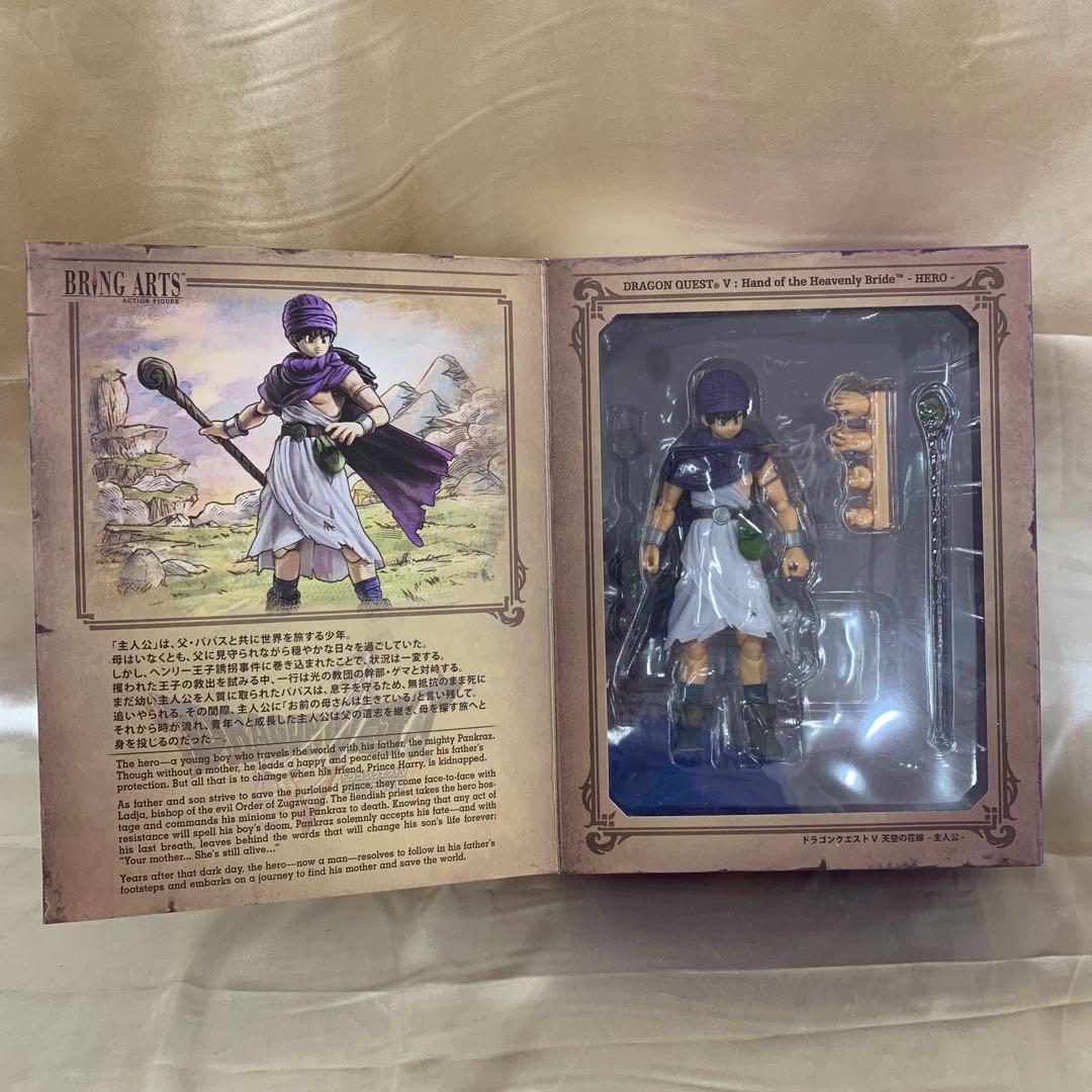 BRING ARTS 主人公 「ドラゴンクエストV 天空の花嫁」