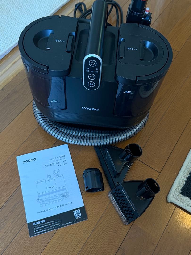 yadea スチームクリーナー本体