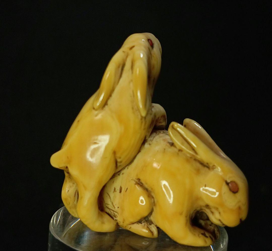 江戸時代 根付 「夫婦うさぎ 図」 無銘だが名品