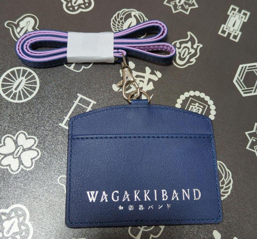 和楽器バンドグッズ9点セット