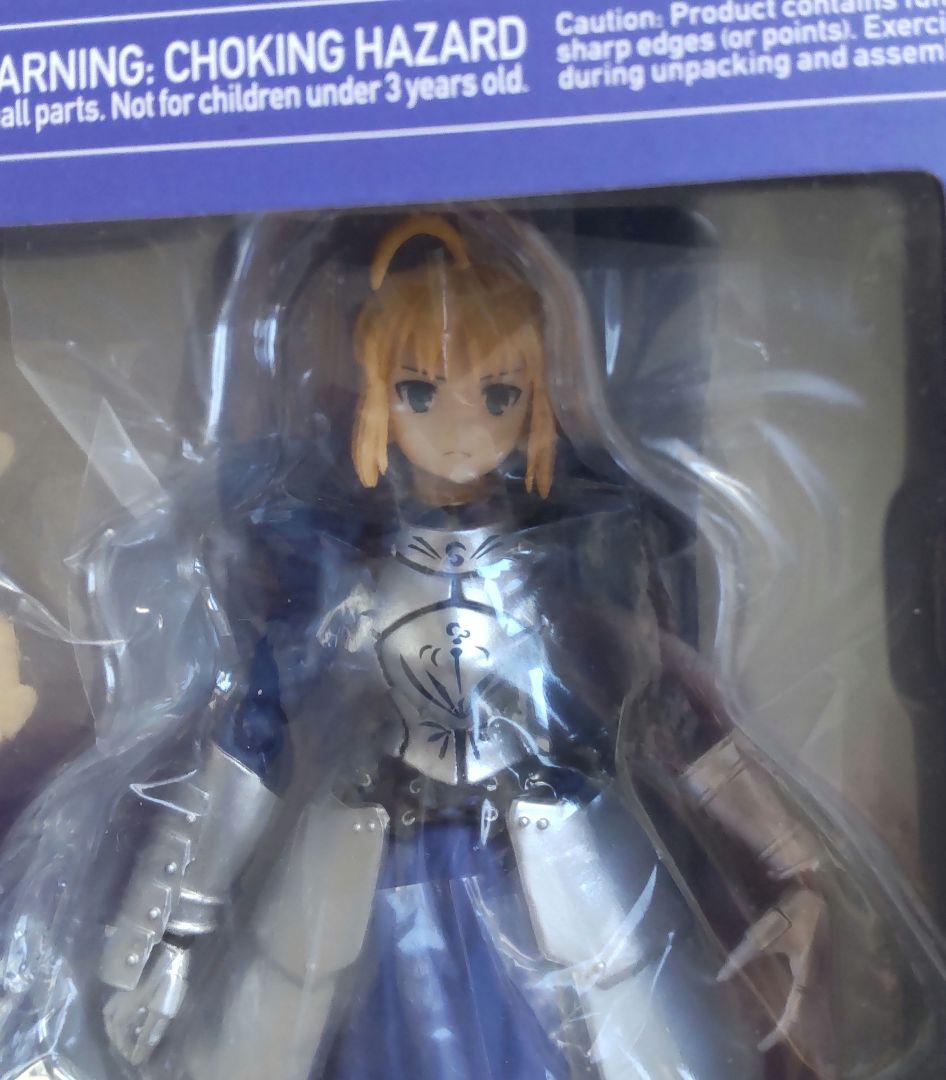 Fate セイバー 2.0 アルトリア figma