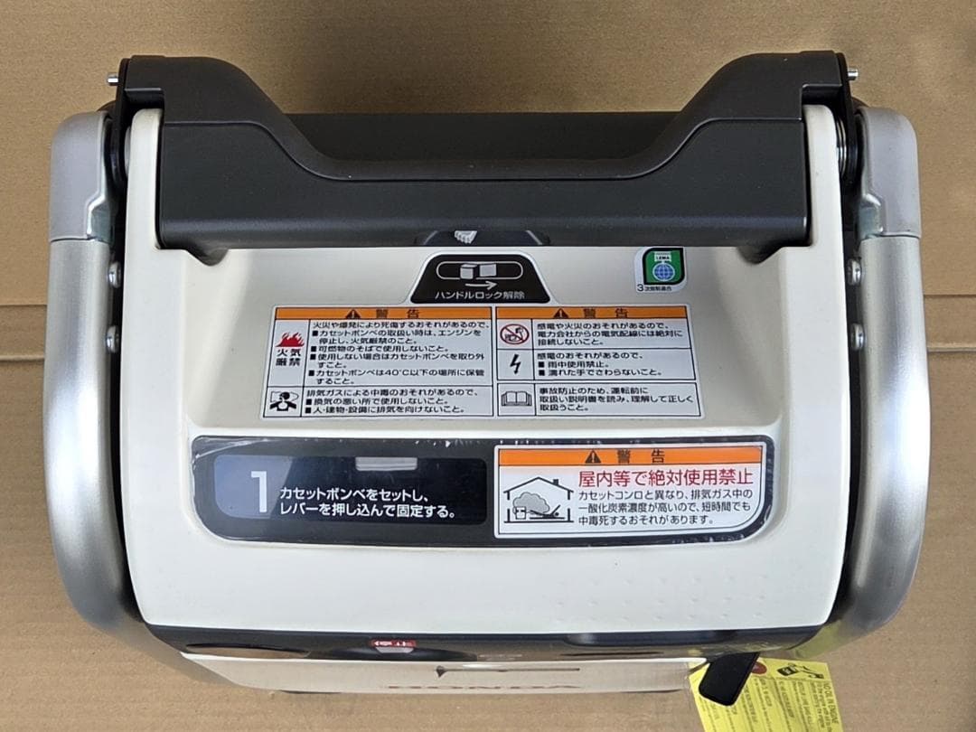 442 10/10★ホンダ EU9iGB エネポ ガスボンベ式 発電機★