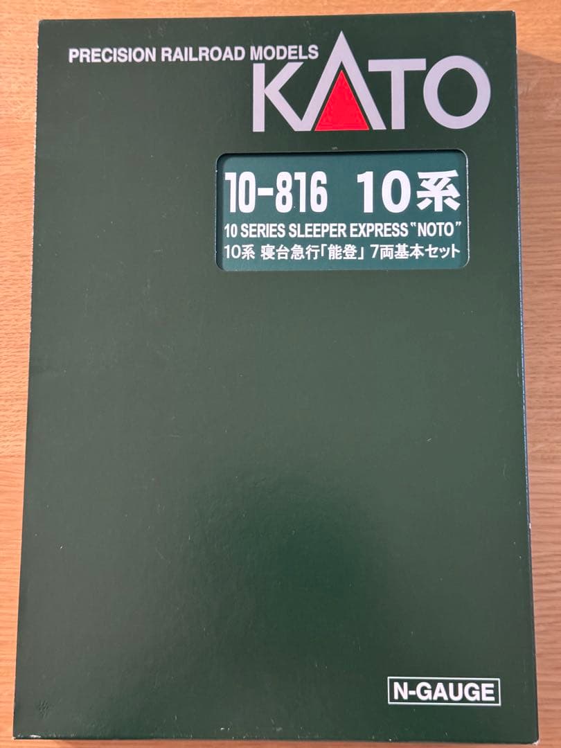 KATO 10-816 10系 寝台急行「能登」 7両基本セット Nゲージ