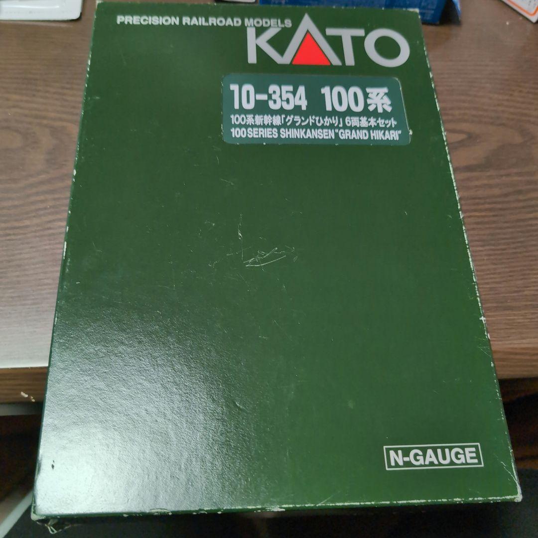 【特価早い者勝ち】新幹線　100系10-354「グランドひかり」6両基本