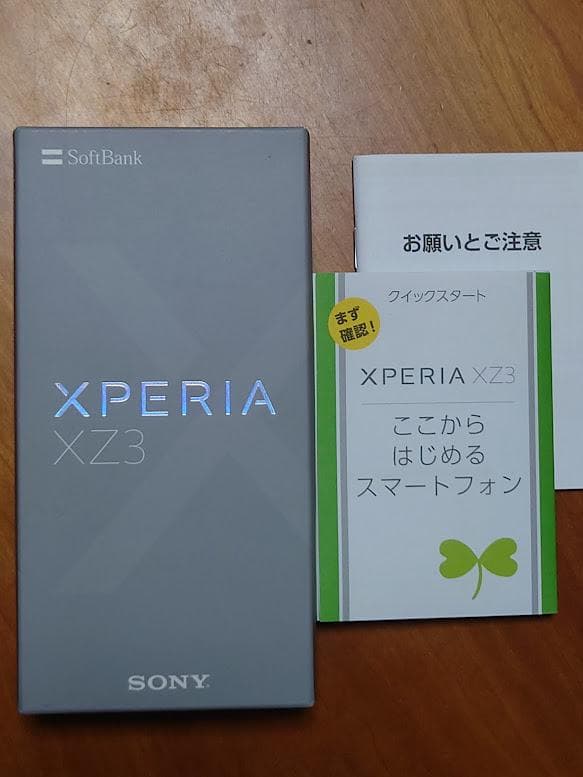 ❤️Ｓｏｎｙ Ｘｐｅｒｉａ　ＸＺ３ フォレストグリーン❤️元箱付き