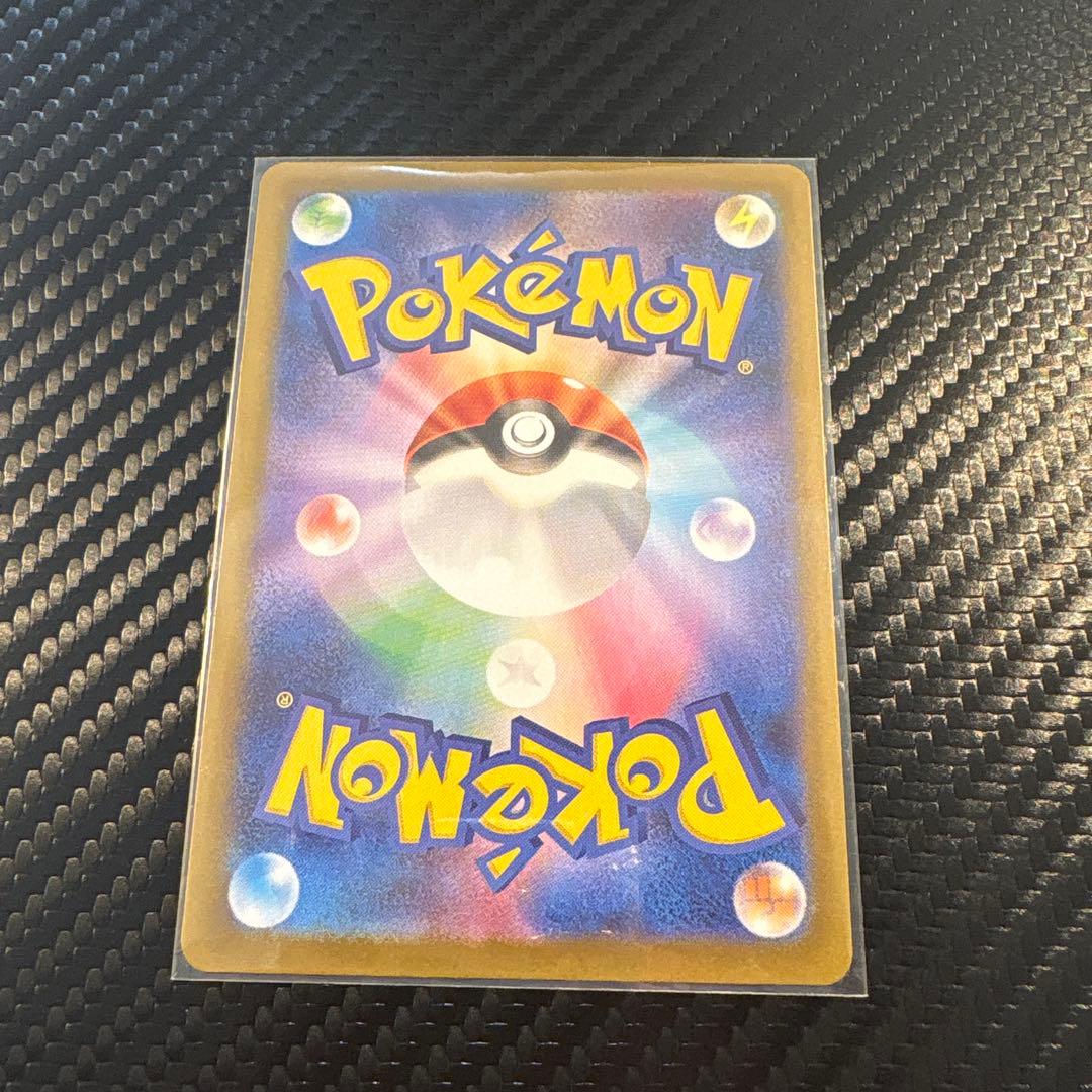 ムニキスゼロ　メガピクシーex sar センタリング良好