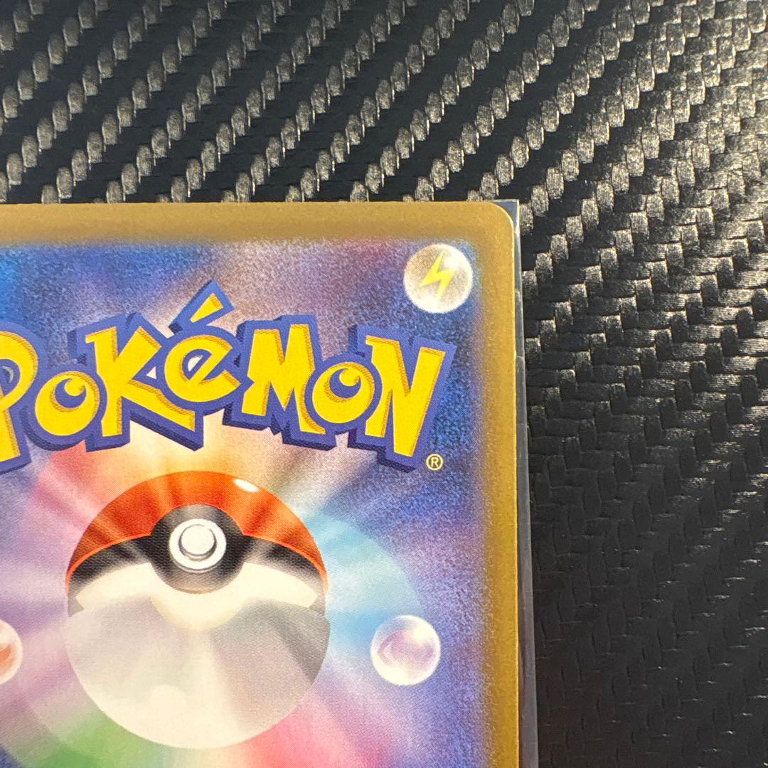 ムニキスゼロ　メガピクシーex sar センタリング良好