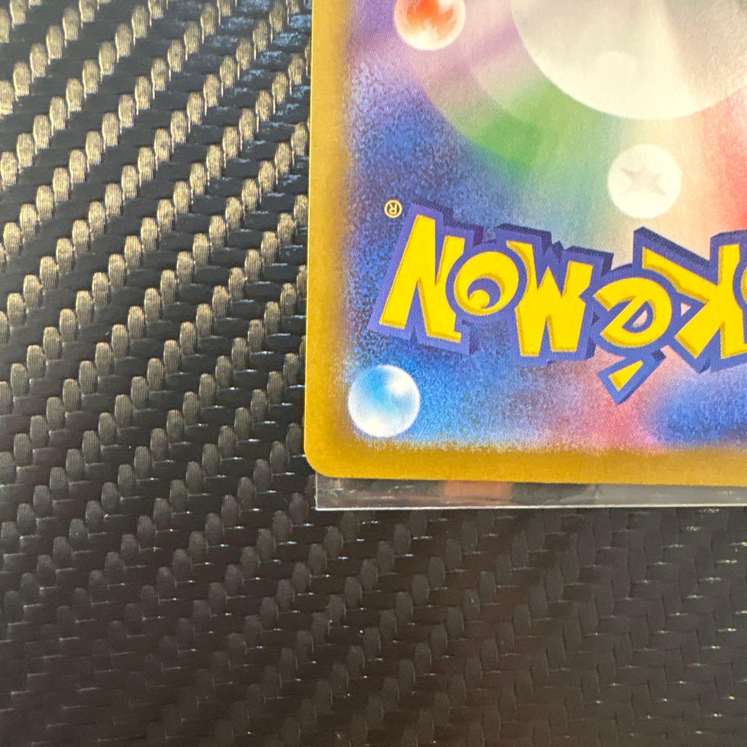 ムニキスゼロ　メガピクシーex sar センタリング良好