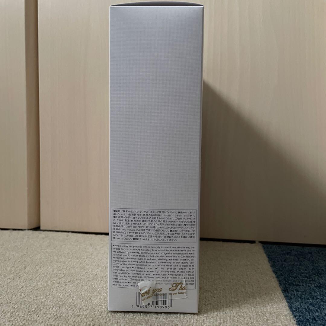 新品　エクシア ラディアンスリニューセレクションER