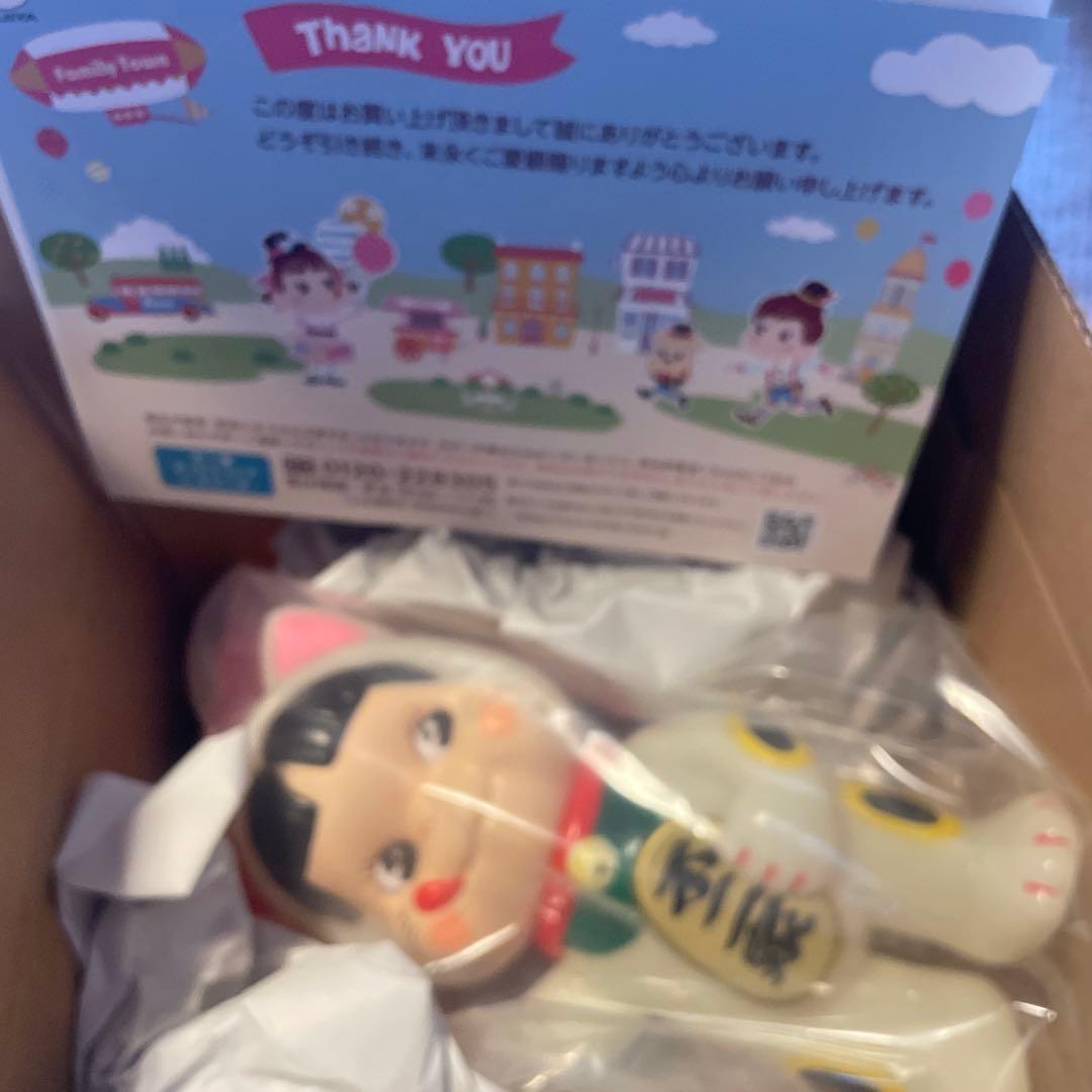 招き猫ペコちゃん (蓄光)