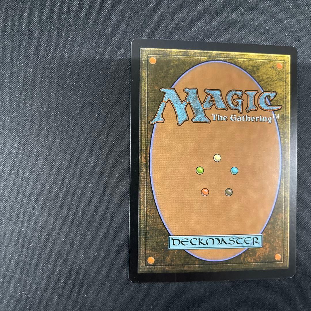 Polluted Delta 汚染された三角州 FOIL 017/045 MTG