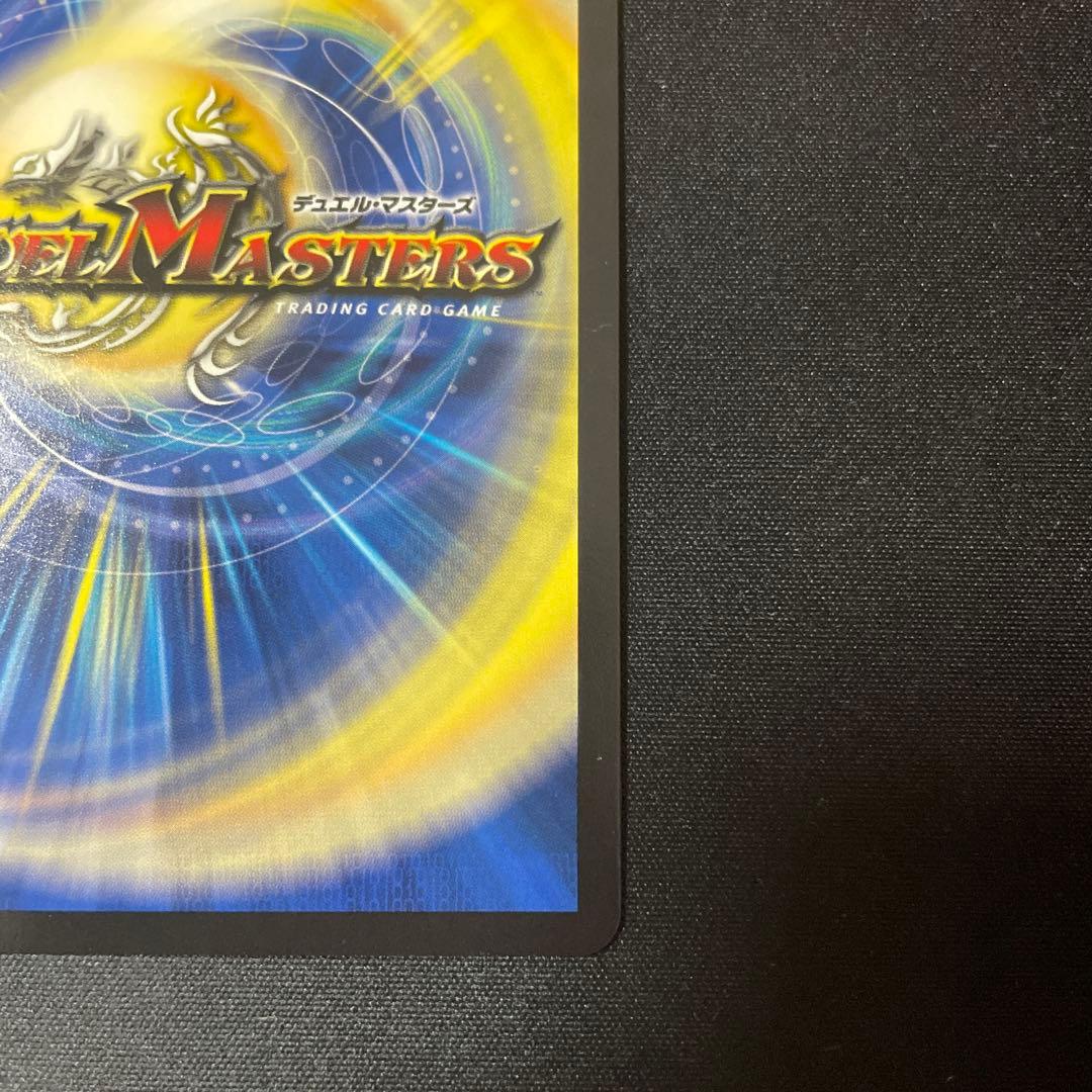 【最安出品】飛翔龍5000vt 金トレジャー