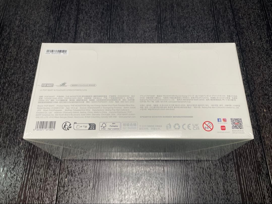 THE MONSTERS Big into Energy ラブブ ぬいぐるみ