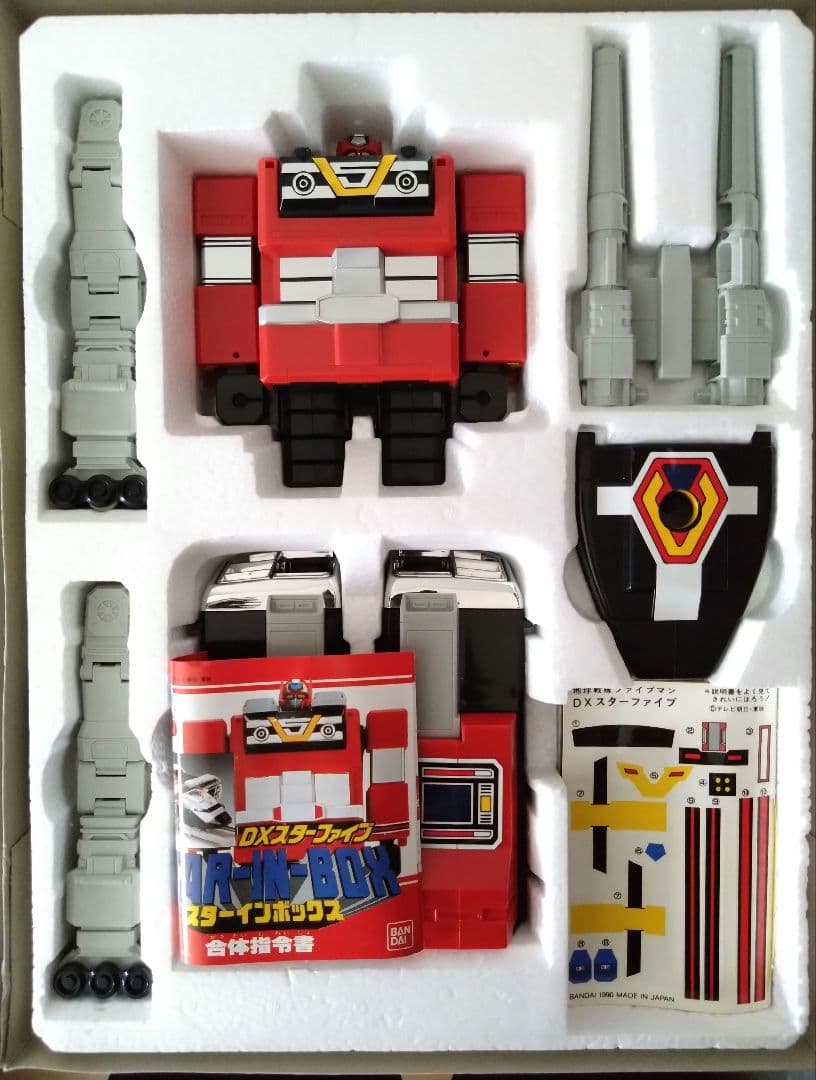 最終値引き★ 地球戦隊ファイブマン DXファイブロボ DXスターファイブ