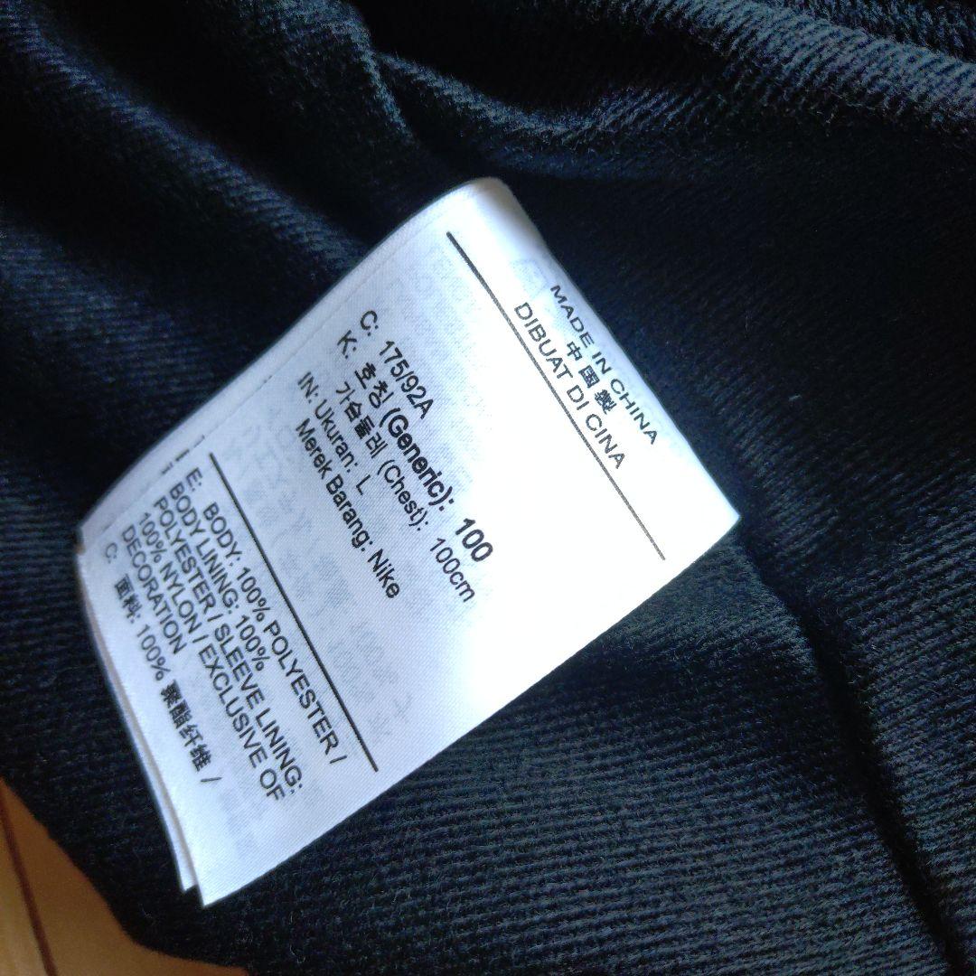 Nike SB FPAR ジャケット L ブラック