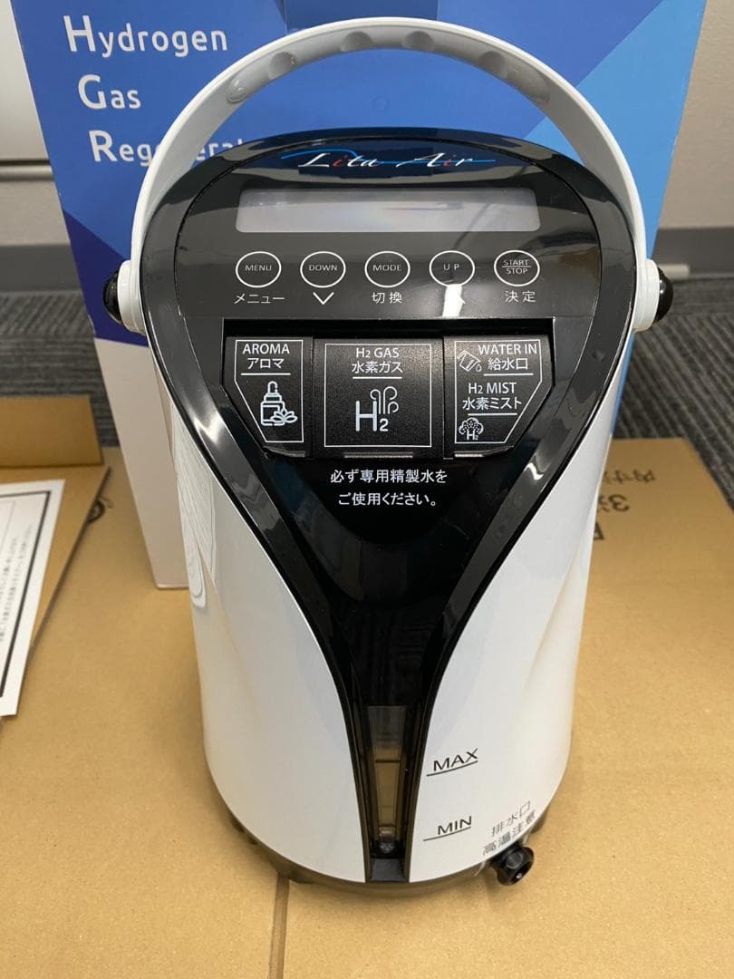 雨の日値引き！④リタエアー LitaAir 水素吸入機 美品 フルセット