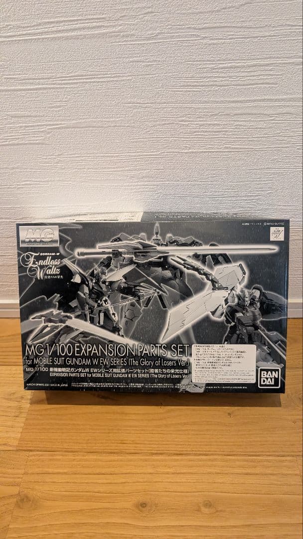 MG　エピオン　デスサイズヘル　トールギス　トールギスⅡ　トールギスフリューゲル