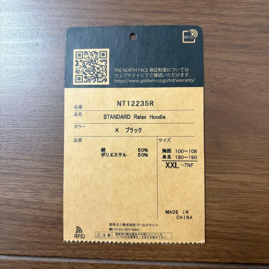 トップス THE NORTH FACE STANDARD Relax Hoodie XXL