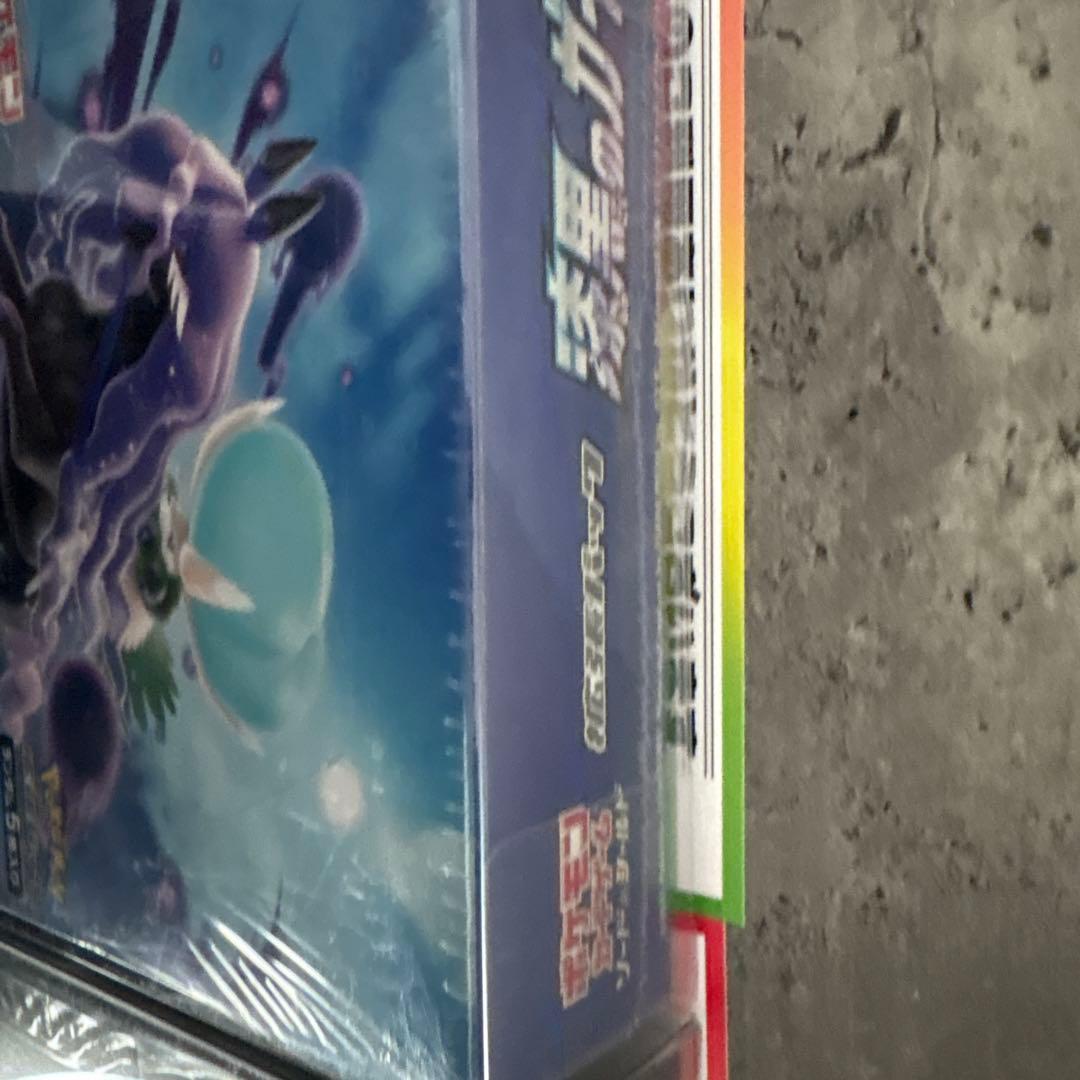 漆黒のガイスト他5ボックスセット シュリンク付き未開封ローダー付