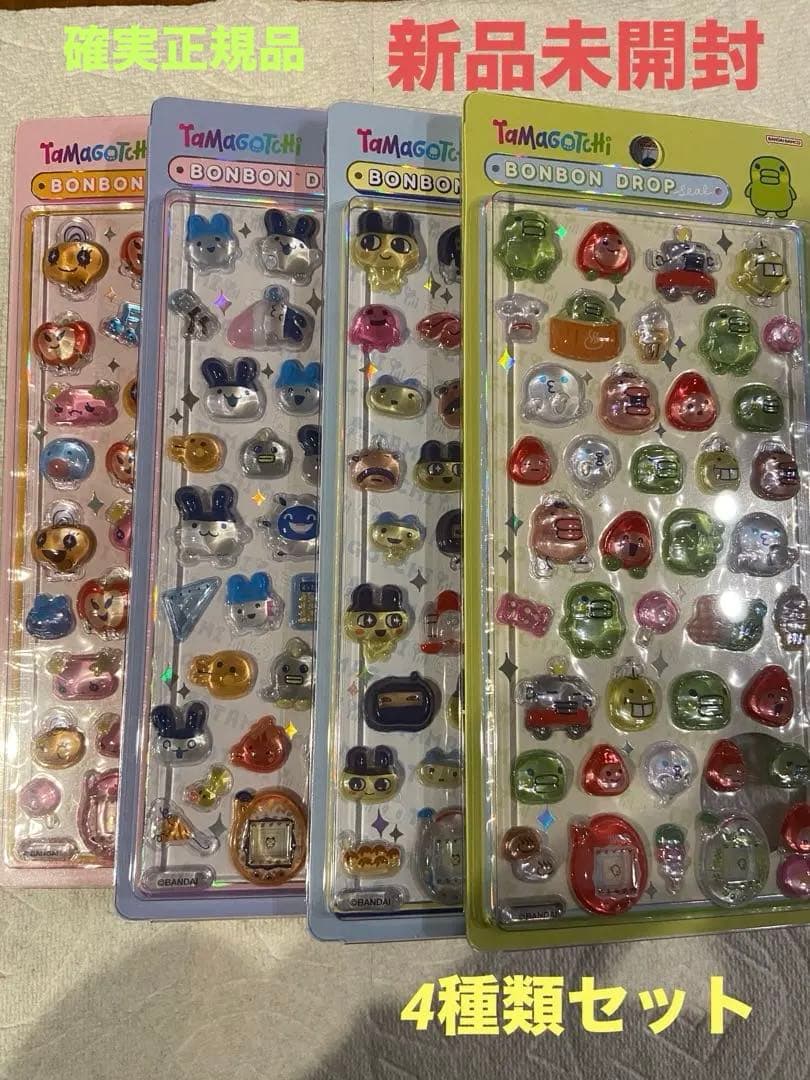 たまごっち ボンボンドロップシール 4種類セット