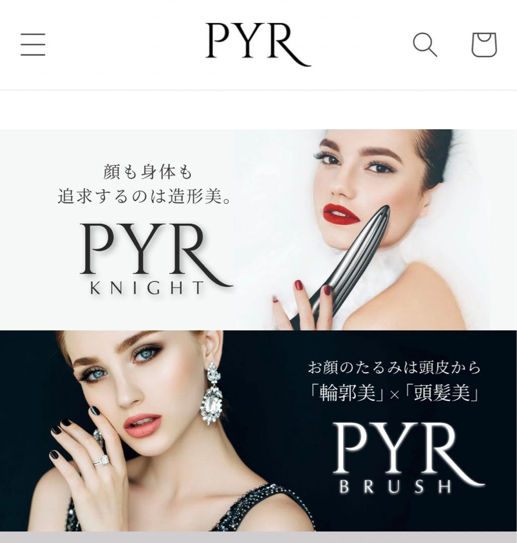 ♡パイラナイト♡